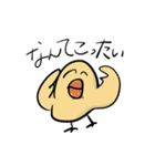 チキンワールド（個別スタンプ：5）
