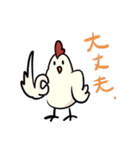 チキンワールド（個別スタンプ：7）