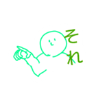 伝えたいんです（個別スタンプ：1）