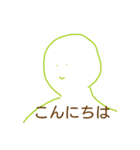 伝えたいんです（個別スタンプ：14）