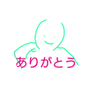 伝えたいんです（個別スタンプ：23）