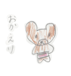 ひな動物スタンプ（個別スタンプ：10）
