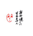 へめへめくしこさん（個別スタンプ：1）