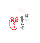 へめへめくしこさん（個別スタンプ：2）