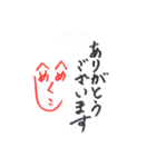 へめへめくしこさん（個別スタンプ：3）