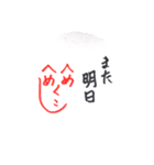 へめへめくしこさん（個別スタンプ：4）