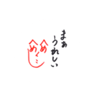 へめへめくしこさん（個別スタンプ：5）