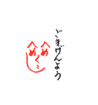 へめへめくしこさん（個別スタンプ：7）