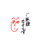 へめへめくしこさん（個別スタンプ：8）
