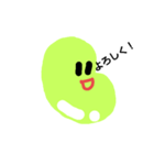 ぷにつや豆（個別スタンプ：11）
