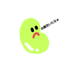 ぷにつや豆（個別スタンプ：13）