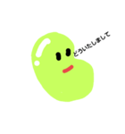 ぷにつや豆（個別スタンプ：14）