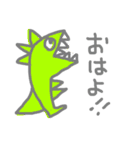 ほのぼのきょうりゅう（個別スタンプ：1）