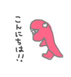 ほのぼのきょうりゅう（個別スタンプ：2）