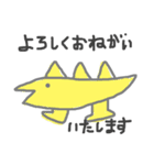 ほのぼのきょうりゅう（個別スタンプ：4）