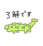 ほのぼのきょうりゅう（個別スタンプ：5）