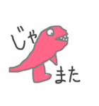 ほのぼのきょうりゅう（個別スタンプ：15）