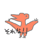 ほのぼのきょうりゅう（個別スタンプ：23）