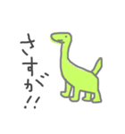ほのぼのきょうりゅう（個別スタンプ：29）