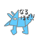 ほのぼのきょうりゅう（個別スタンプ：32）