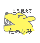 ほのぼのきょうりゅう（個別スタンプ：35）
