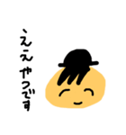まさの言葉 その2（個別スタンプ：3）