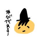 まさの言葉 その2（個別スタンプ：15）