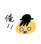 まさの言葉 その2（個別スタンプ：16）