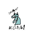 cute monsters 24 パート2（個別スタンプ：4）