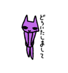 cute monsters 24 パート2（個別スタンプ：6）