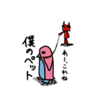 cute monsters 24 パート2（個別スタンプ：8）