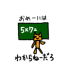cute monsters 24 パート2（個別スタンプ：9）