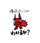 cute monsters 24 パート2（個別スタンプ：10）
