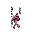 cute monsters 24 パート2（個別スタンプ：14）
