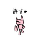 cute monsters 24 パート2（個別スタンプ：16）