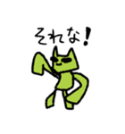cute monsters 24 パート2（個別スタンプ：18）