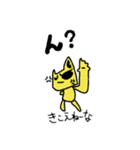 cute monsters 24 パート2（個別スタンプ：21）