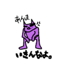 cute monsters 24 パート2（個別スタンプ：24）