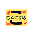 Kyandei（個別スタンプ：6）