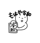 マヨネーズ食べたい4（個別スタンプ：1）