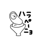 マヨネーズ食べたい4（個別スタンプ：5）