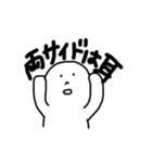 マヨネーズ食べたい4（個別スタンプ：6）