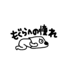 マヨネーズ食べたい4（個別スタンプ：7）