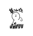 マヨネーズ食べたい4（個別スタンプ：9）