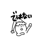 マヨネーズ食べたい4（個別スタンプ：10）