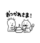 マヨネーズ食べたい4（個別スタンプ：11）