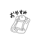 マヨネーズ食べたい4（個別スタンプ：12）
