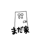 マヨネーズ食べたい4（個別スタンプ：14）