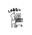 マヨネーズ食べたい4（個別スタンプ：18）