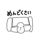 マヨネーズ食べたい4（個別スタンプ：20）